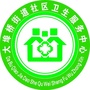 大埠桥街道社区卫生服务中心ico