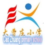 河北省三河市大曹庄小学ico