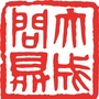 大成问鼎ico
