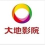 大地影院石家庄平山福美佳公众号ico