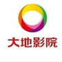 大地影院惠州美博城店ico