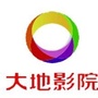 大地江门益华影院ico