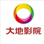 大地影院顺义隆华店ico