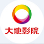 大地影院普洱新天地店ico