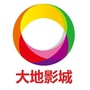 大地影院苍南银泰城店ico