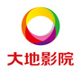 大地白银观澜商业街影院ico