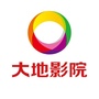 大地影院沈阳华强店公众号ico