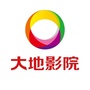 大地影院南宁淡村店公众号ico