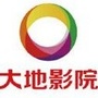 大地影院烟台银座店ico