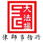 内蒙古大法扬律师事务所ico