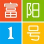 富阳1号ico