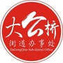 筑梦大公桥公众号ico