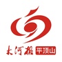 大河报平顶山公众号ico