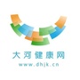 大河健康网公众号ico