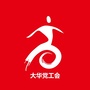 大华党工会ico