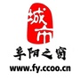 阜阳之窗ico