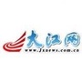 大江网ico