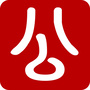 大科公务员ico