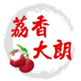 荔香大朗ico