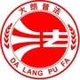 大朗普法ico
