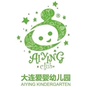大连爱婴国际幼儿园ico