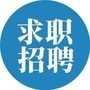 大连人事招聘ico