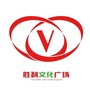 胜利文化广场ico