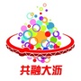 共融大沥创益中心ico