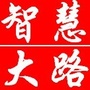 智慧田阳大路村ico