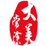 大美当涂ico