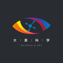 大美科学ico