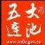 五大连池发布ico