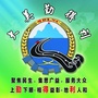 大美勤得利公众号ico