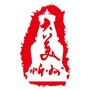 大美忻州ico