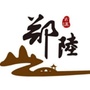 大美郑陆ico