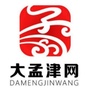 大孟津网ico