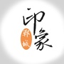 印象郸城公众号ico