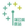 蒲公英医站ico