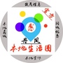 A丹凤生活圈ico