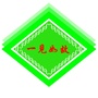 东安蔬菜合作社ico