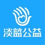 淡蓝公益公众号ico