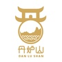 丹炉山景区ico