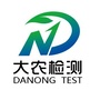 黑龙江大农检测ico