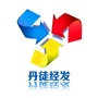 丹徒经发ico