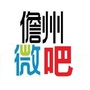 儋州微吧ico