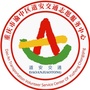 重庆渝中区道安交通志愿服务中心ico