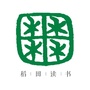 稻田读书ico