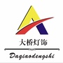 乐山大桥灯饰ico