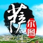 大庆萨尔图ico
