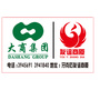 大商集团牙克石友谊商厦ico